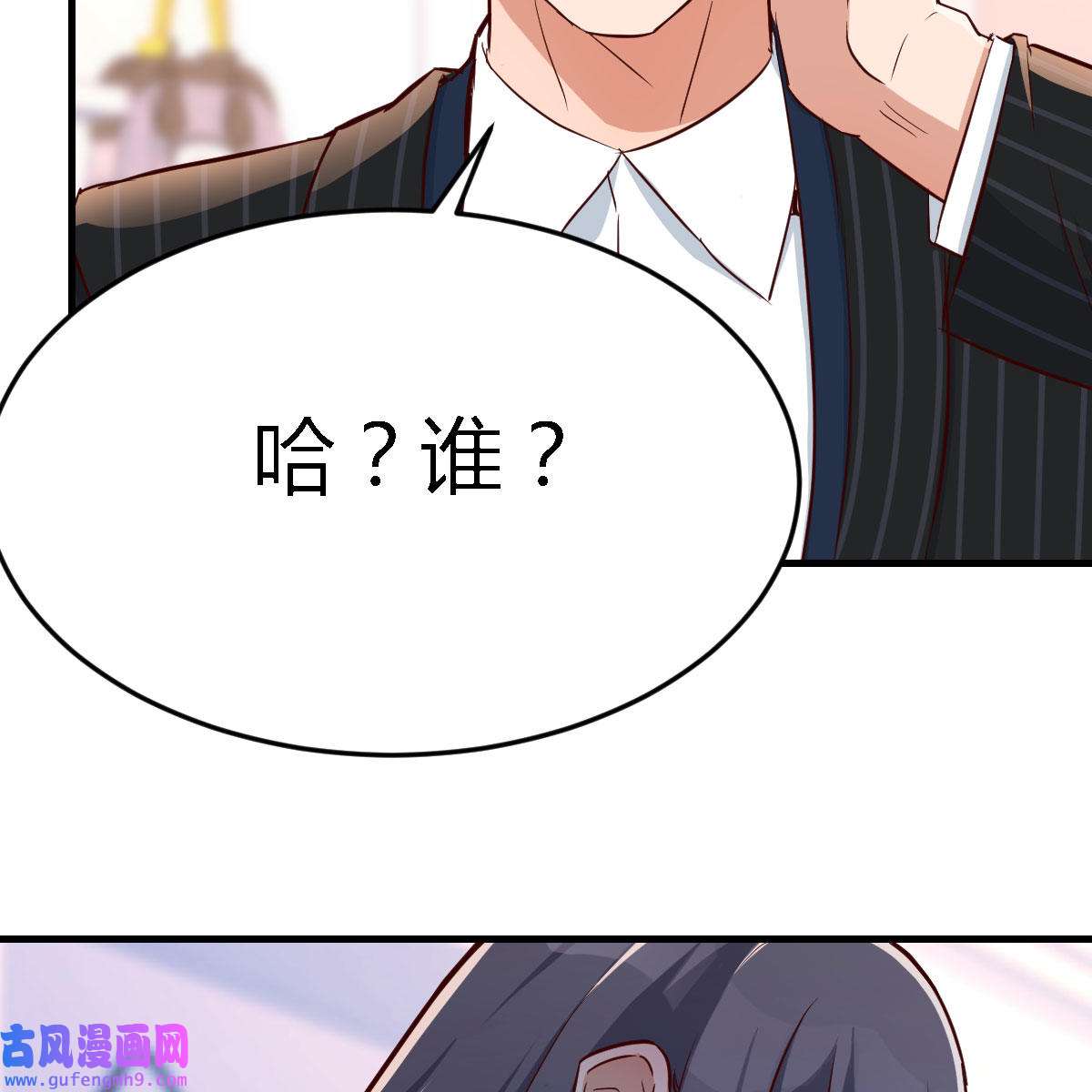 家有双生女友038 人的左与右