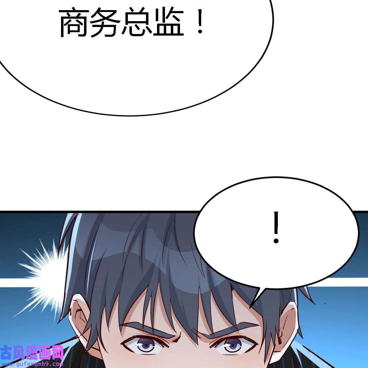 家有双生女友038 人的左与右