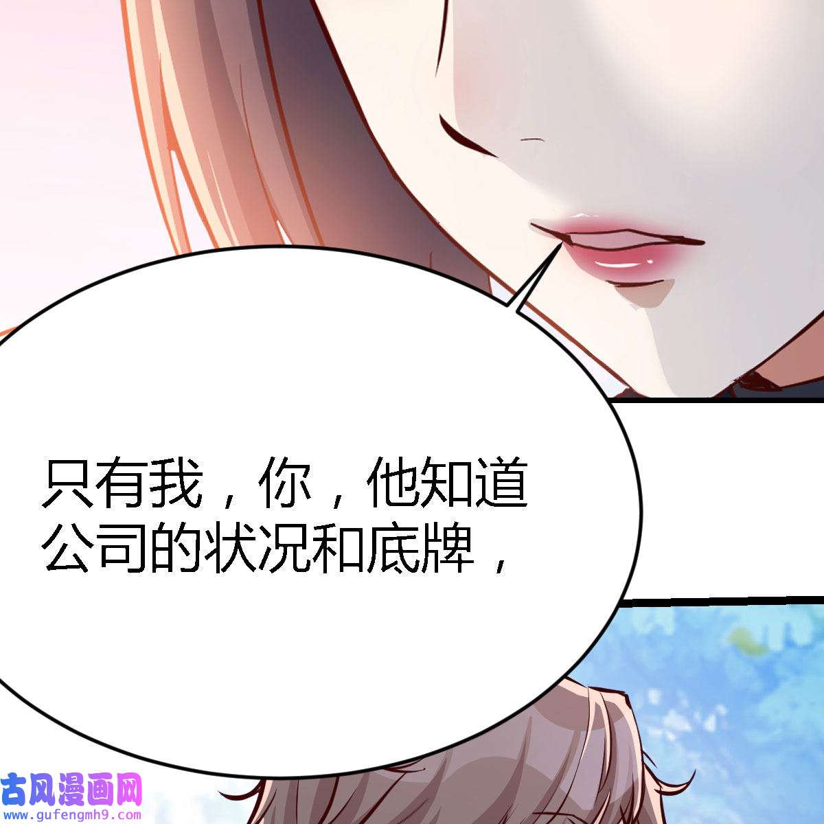 家有双生女友038 人的左与右