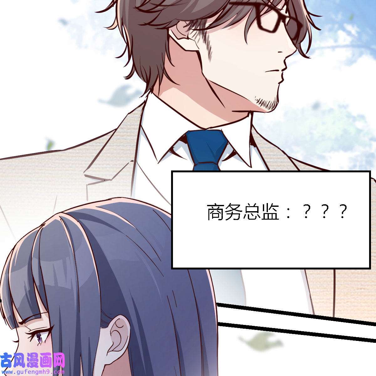 家有双生女友038 人的左与右