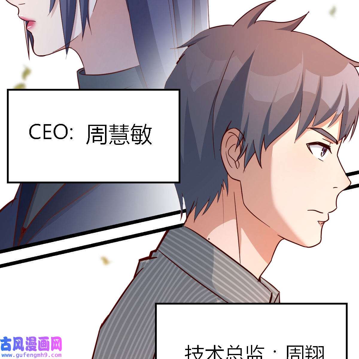 家有双生女友038 人的左与右