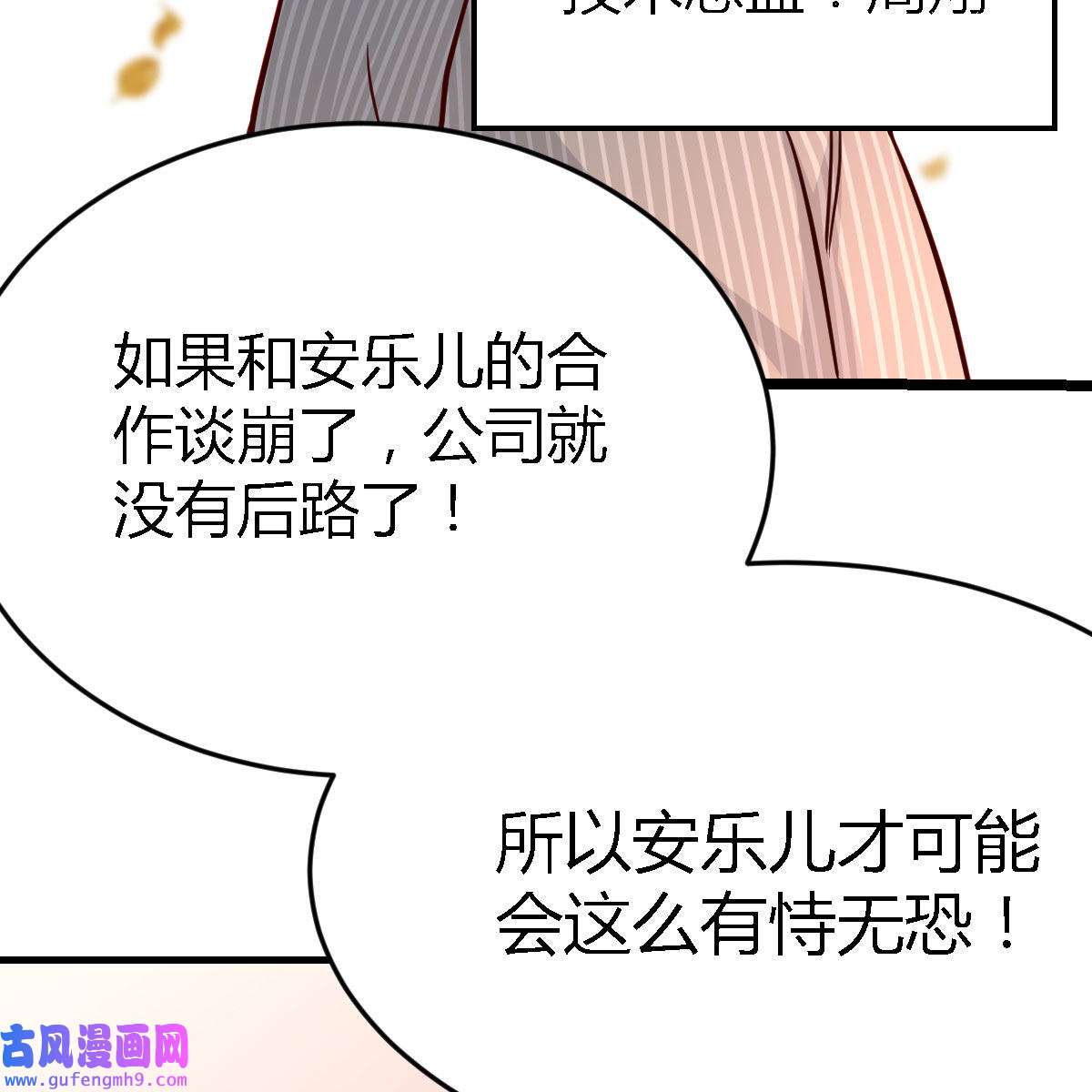 家有双生女友038 人的左与右