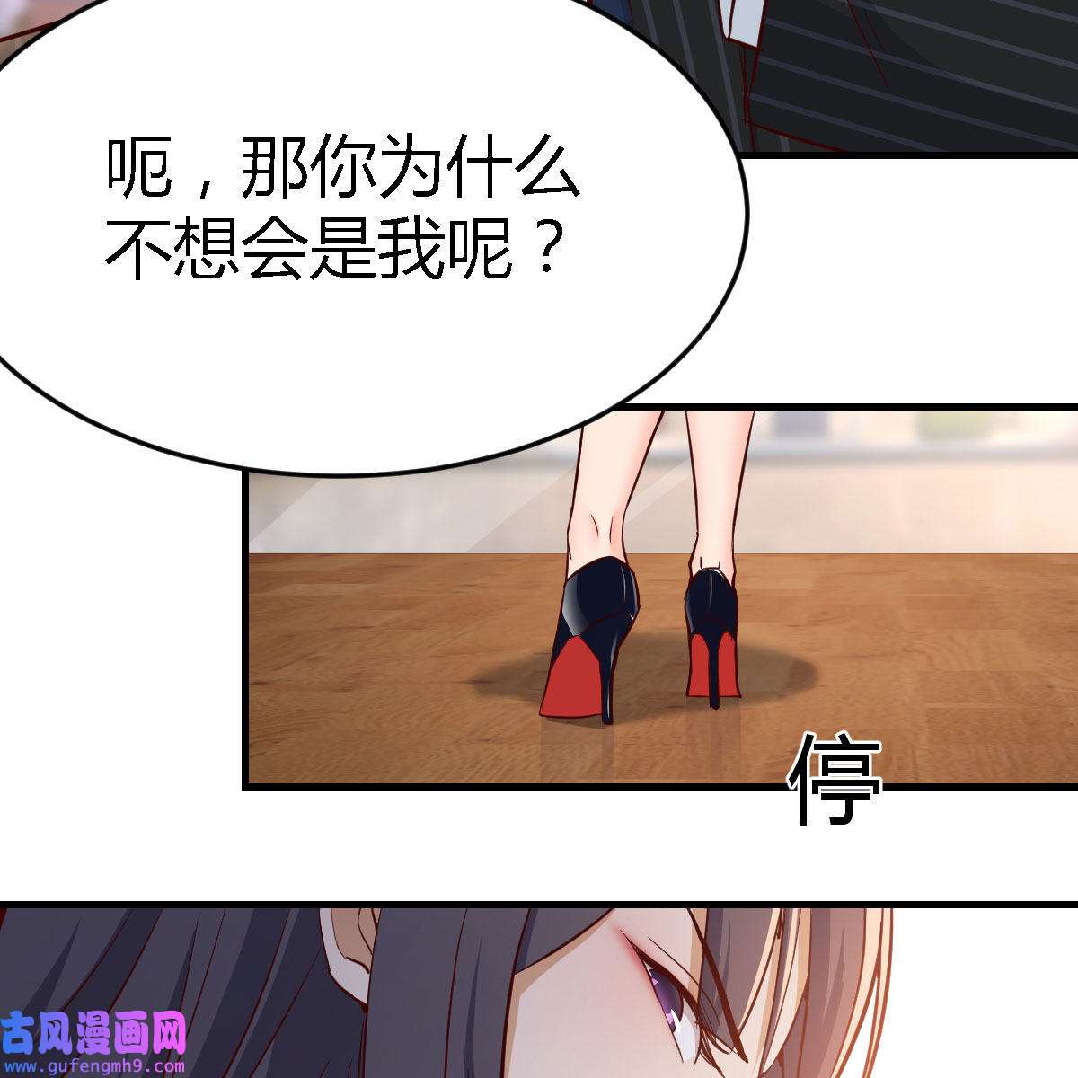 家有双生女友038 人的左与右
