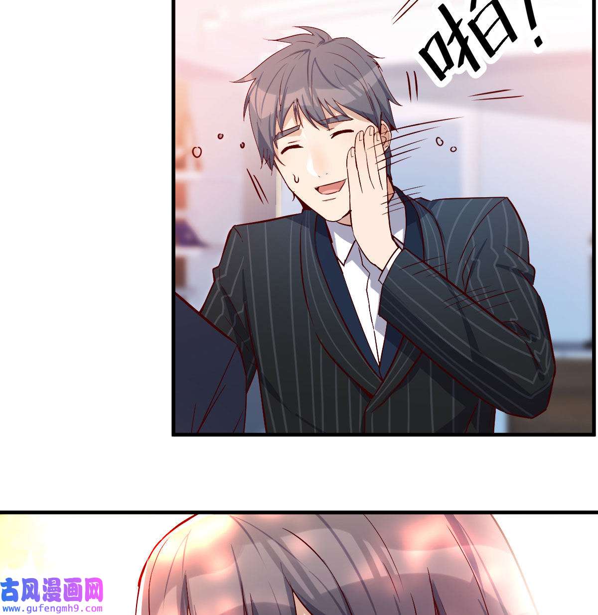 家有双生女友038 人的左与右