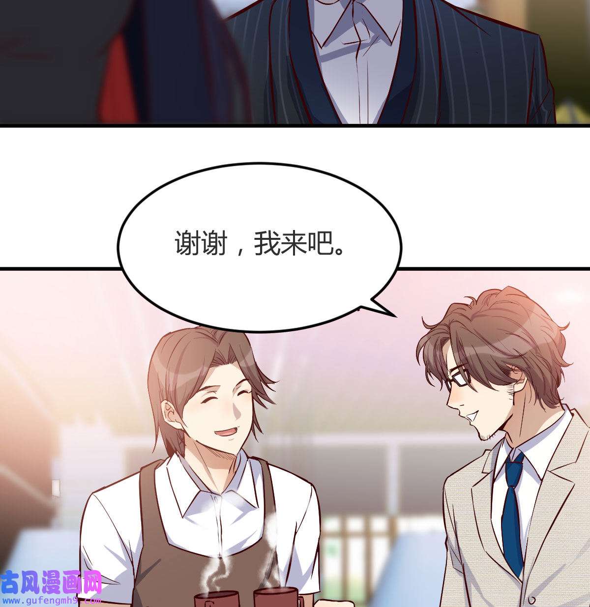 家有双生女友038 人的左与右