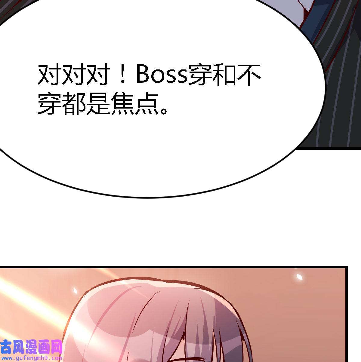 家有双生女友038 人的左与右