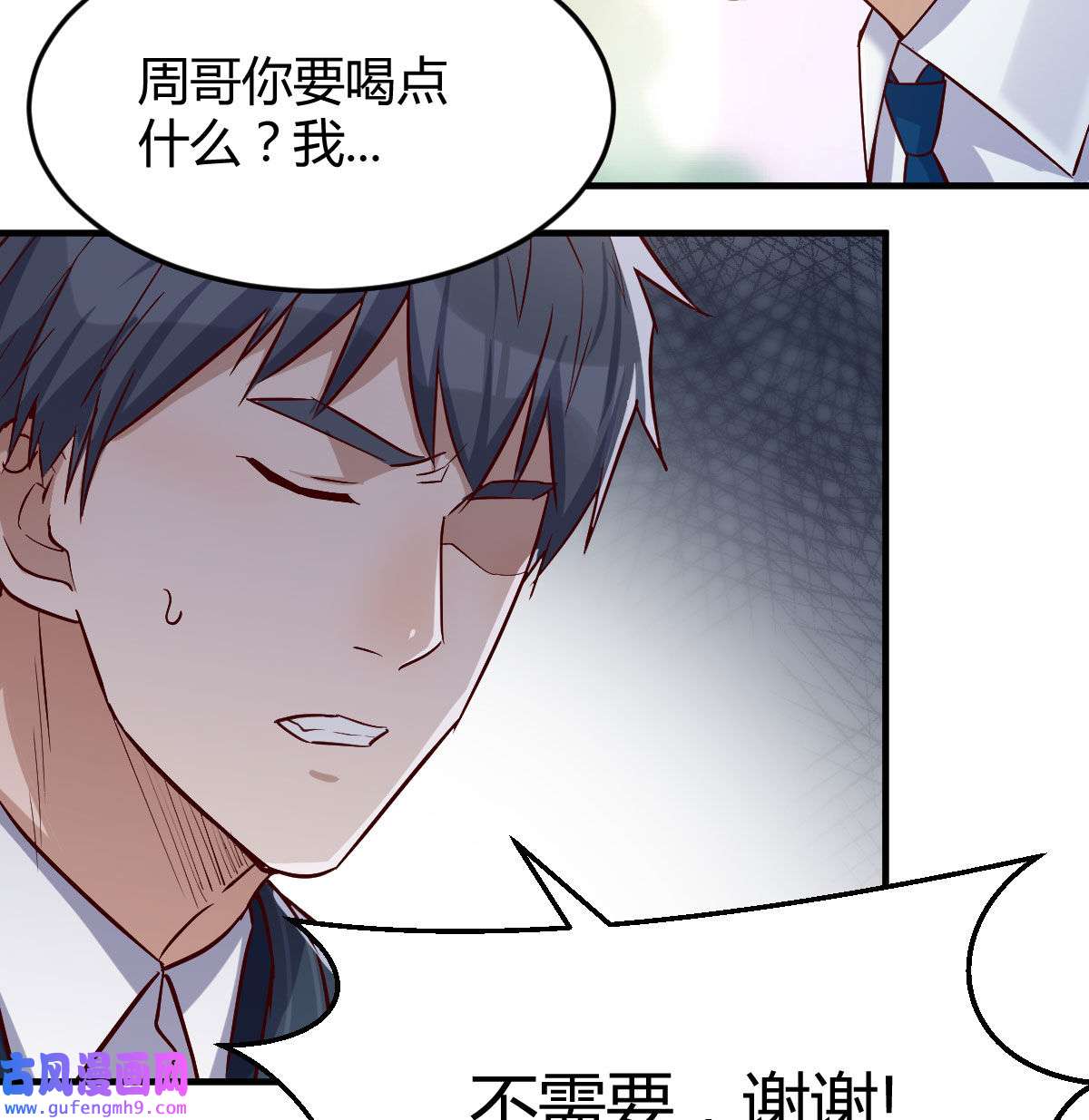 家有双生女友038 人的左与右