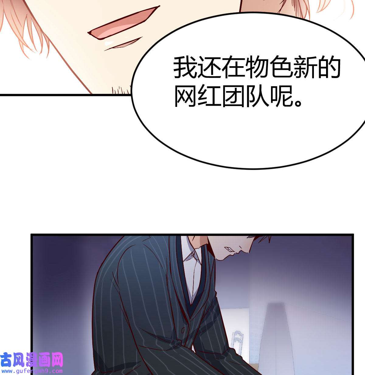 家有双生女友038 人的左与右