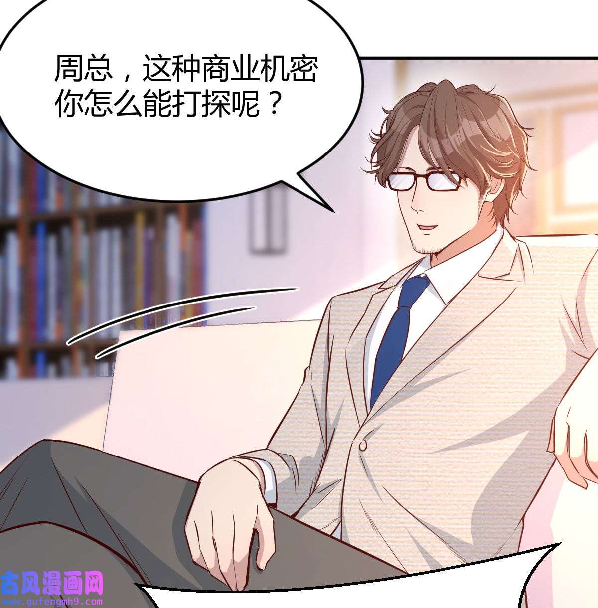 家有双生女友038 人的左与右