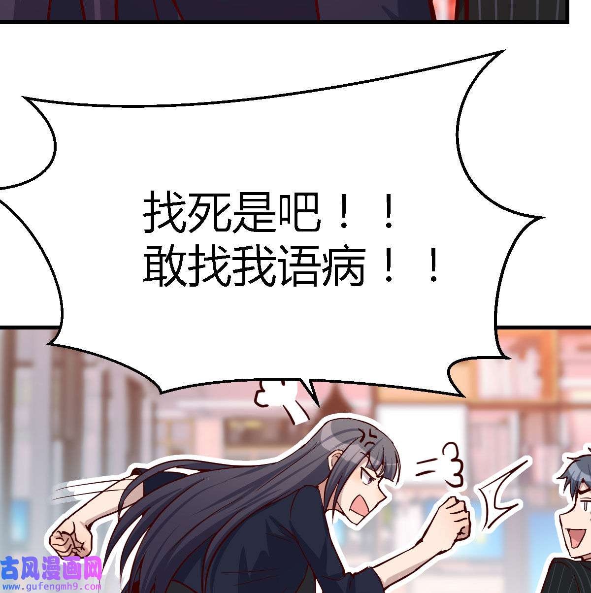 家有双生女友038 人的左与右