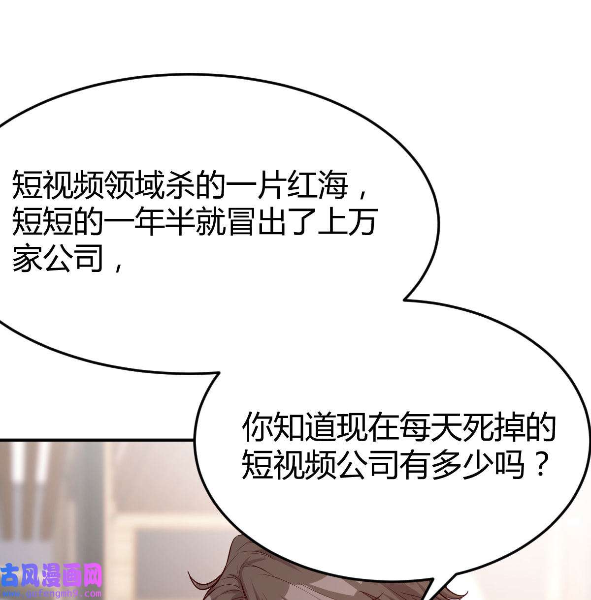 家有双生女友038 人的左与右
