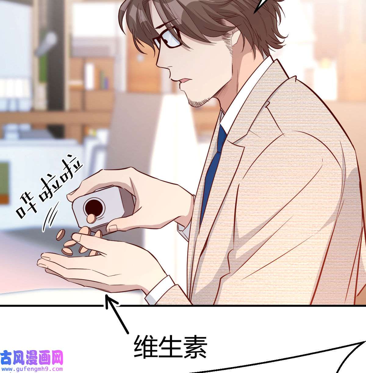 家有双生女友038 人的左与右