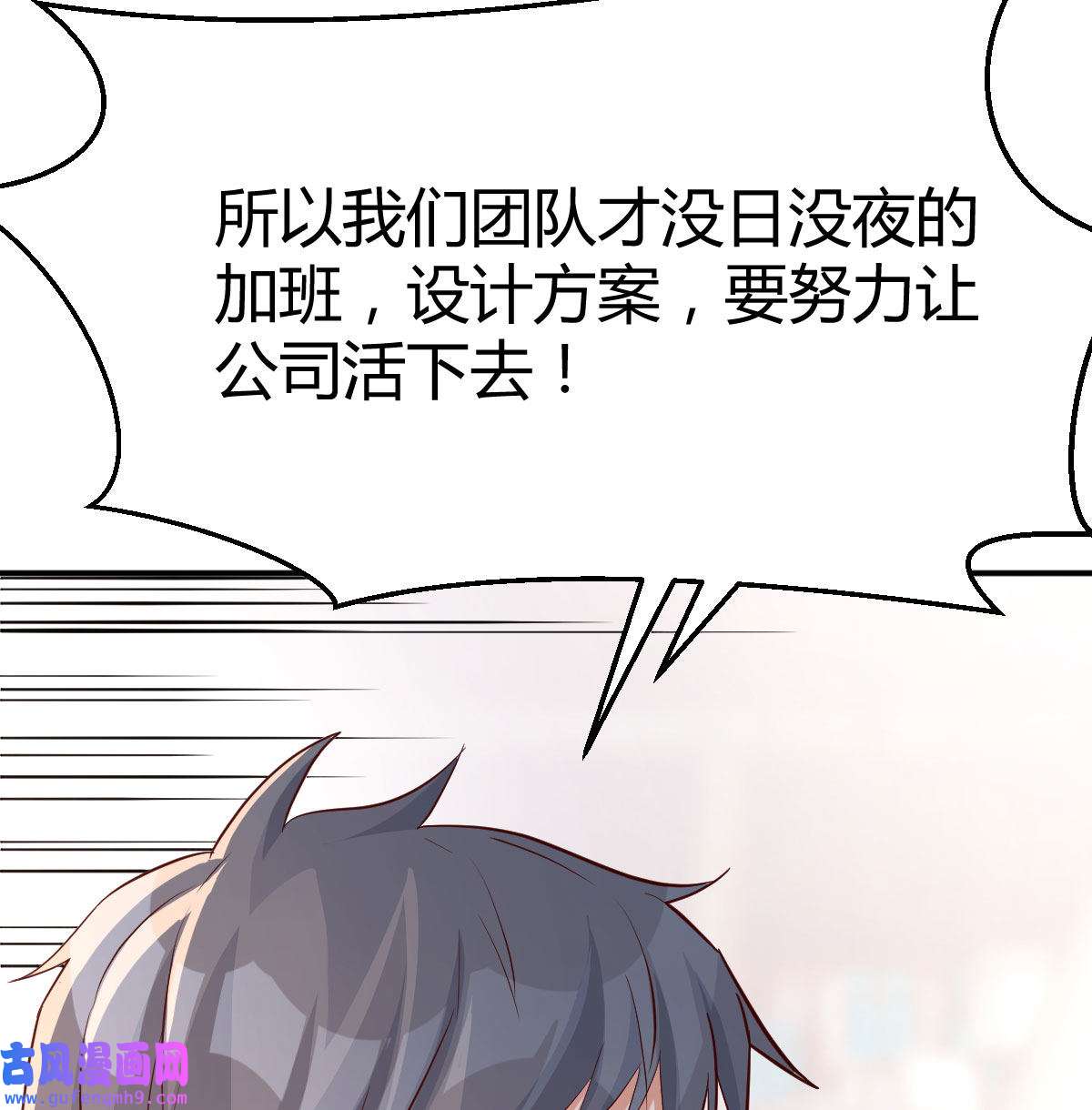 家有双生女友038 人的左与右