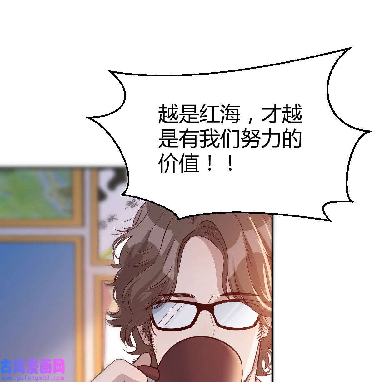 家有双生女友038 人的左与右