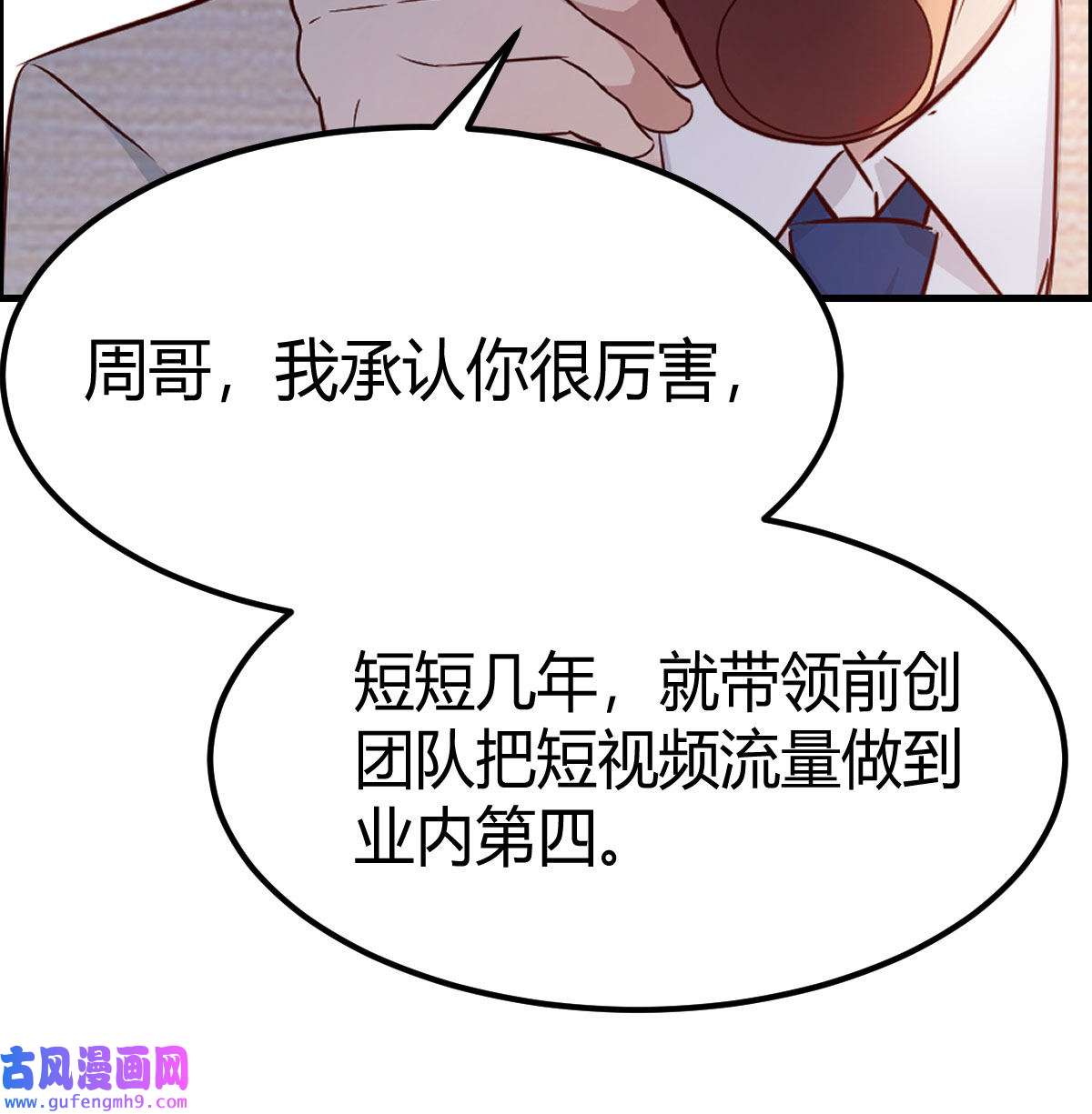 家有双生女友038 人的左与右