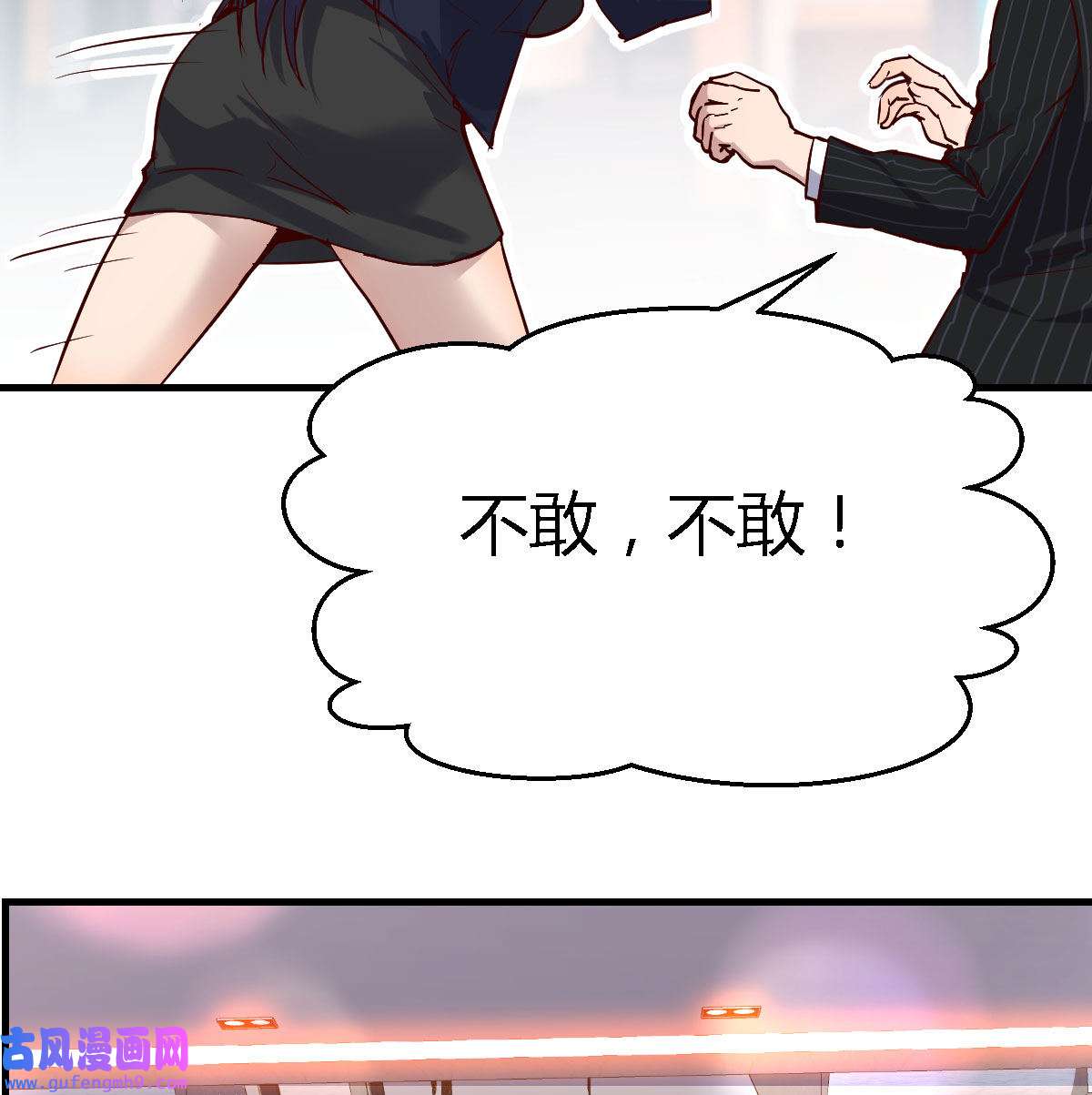 家有双生女友038 人的左与右