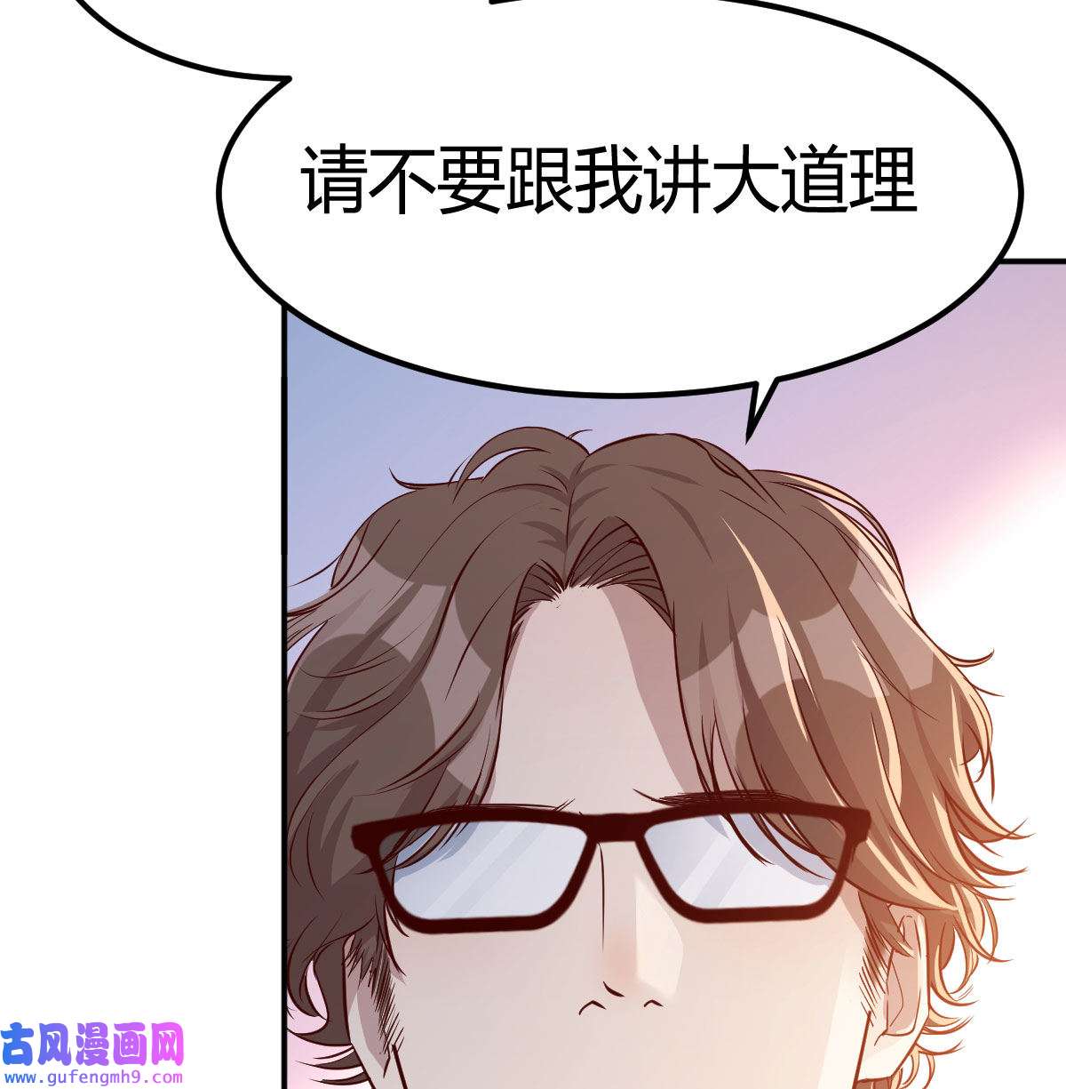 家有双生女友038 人的左与右