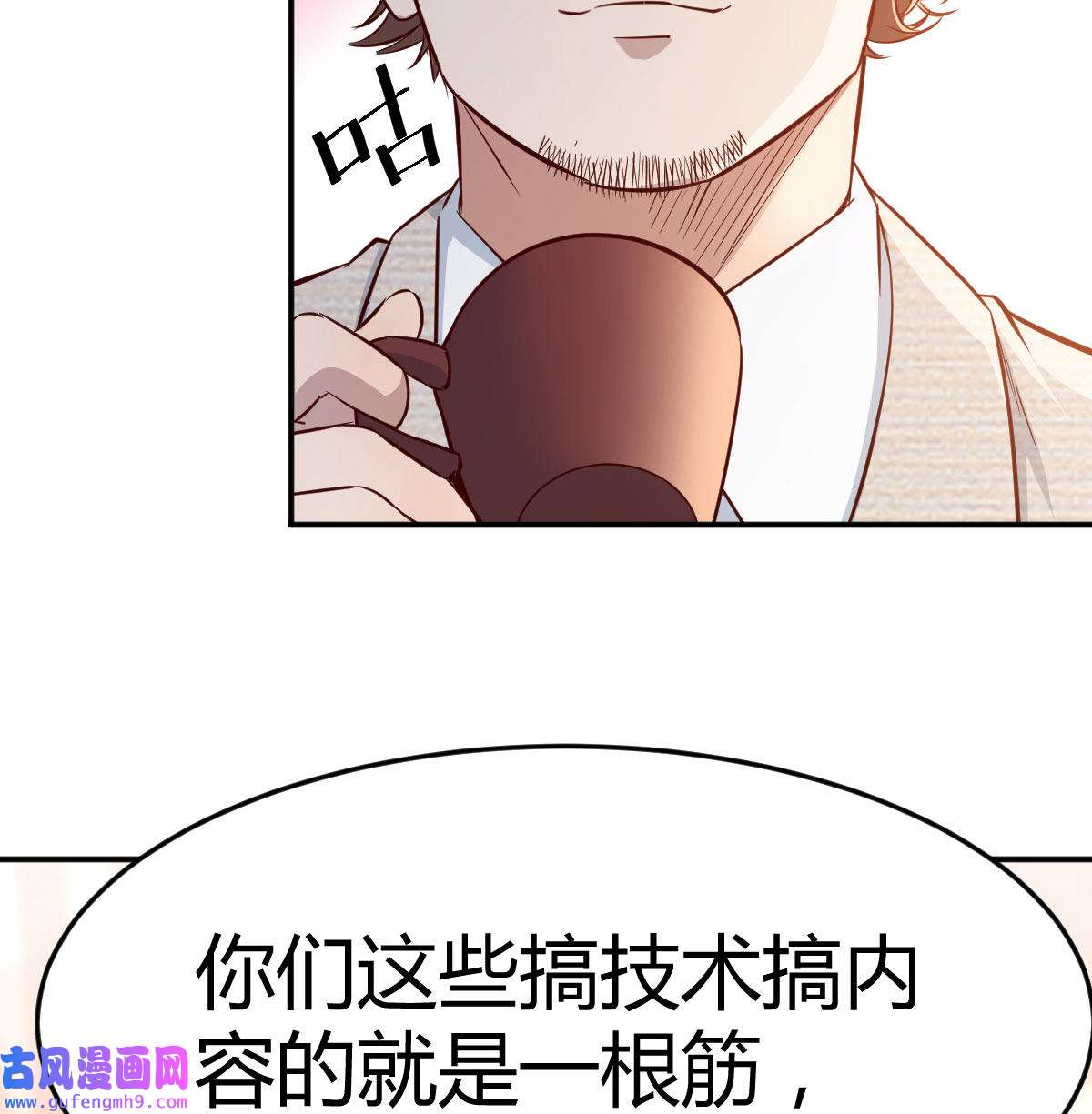 家有双生女友038 人的左与右