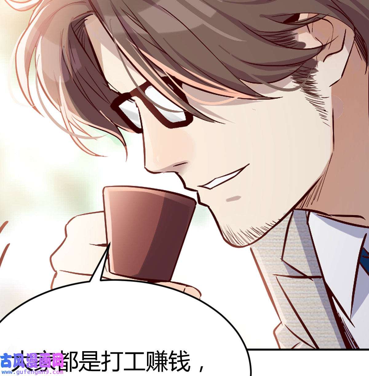 家有双生女友038 人的左与右