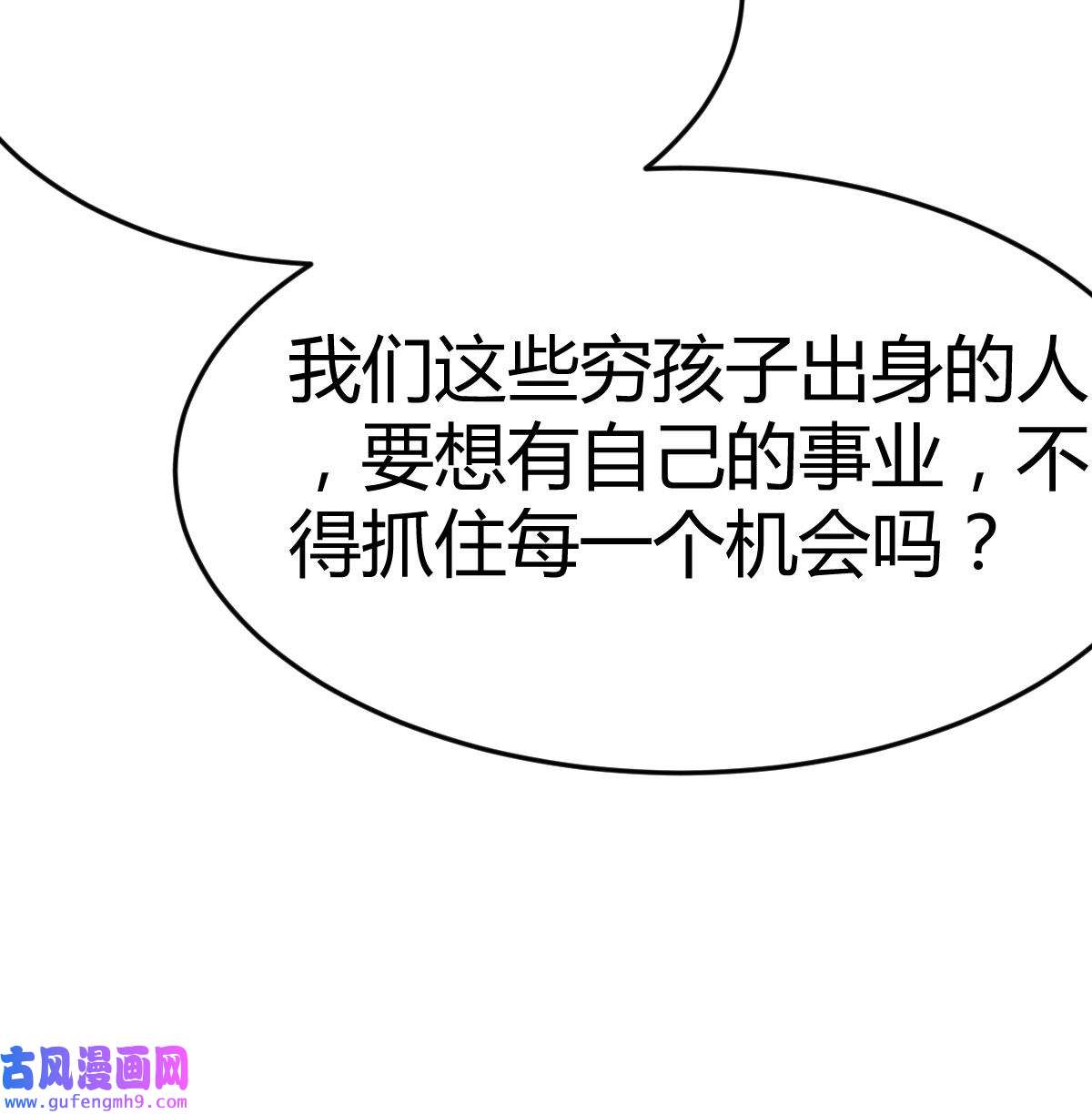 家有双生女友038 人的左与右