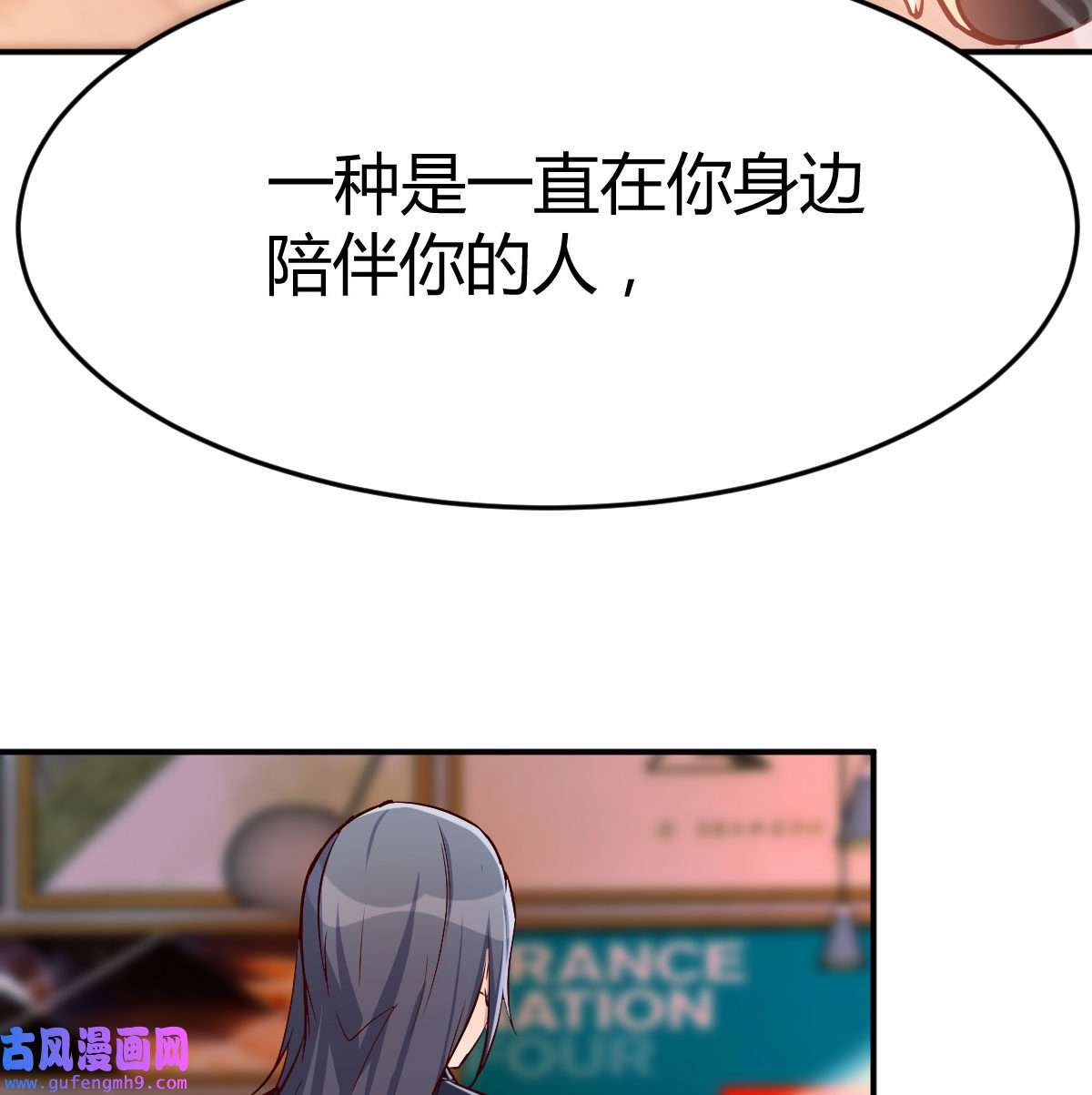 家有双生女友039 我们所拥有的东西