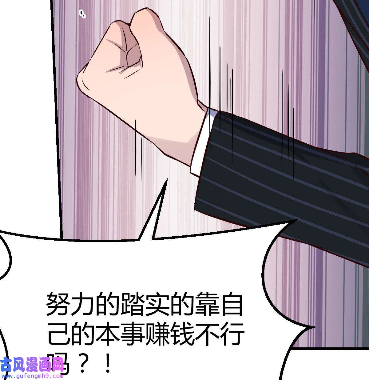 家有双生女友039 我们所拥有的东西