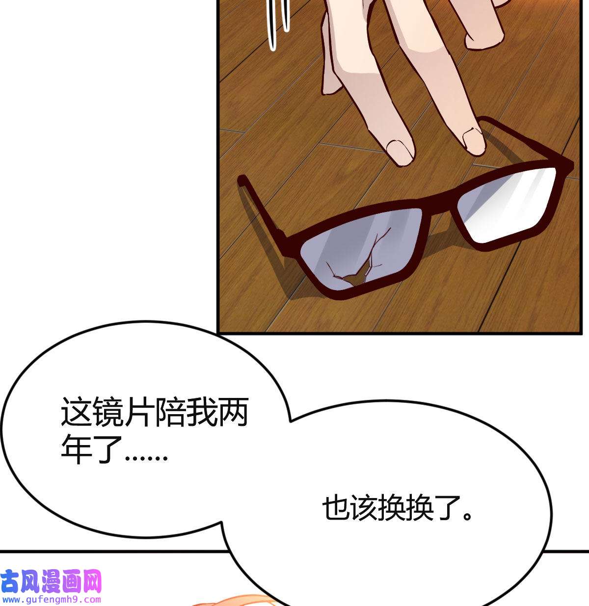 家有双生女友039 我们所拥有的东西