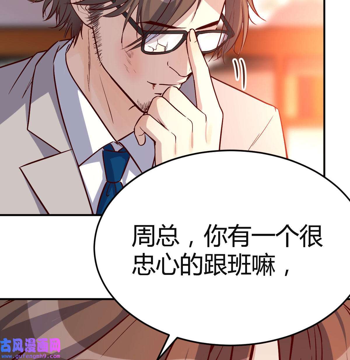 家有双生女友039 我们所拥有的东西