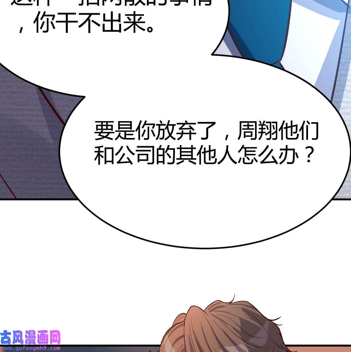 家有双生女友039 我们所拥有的东西