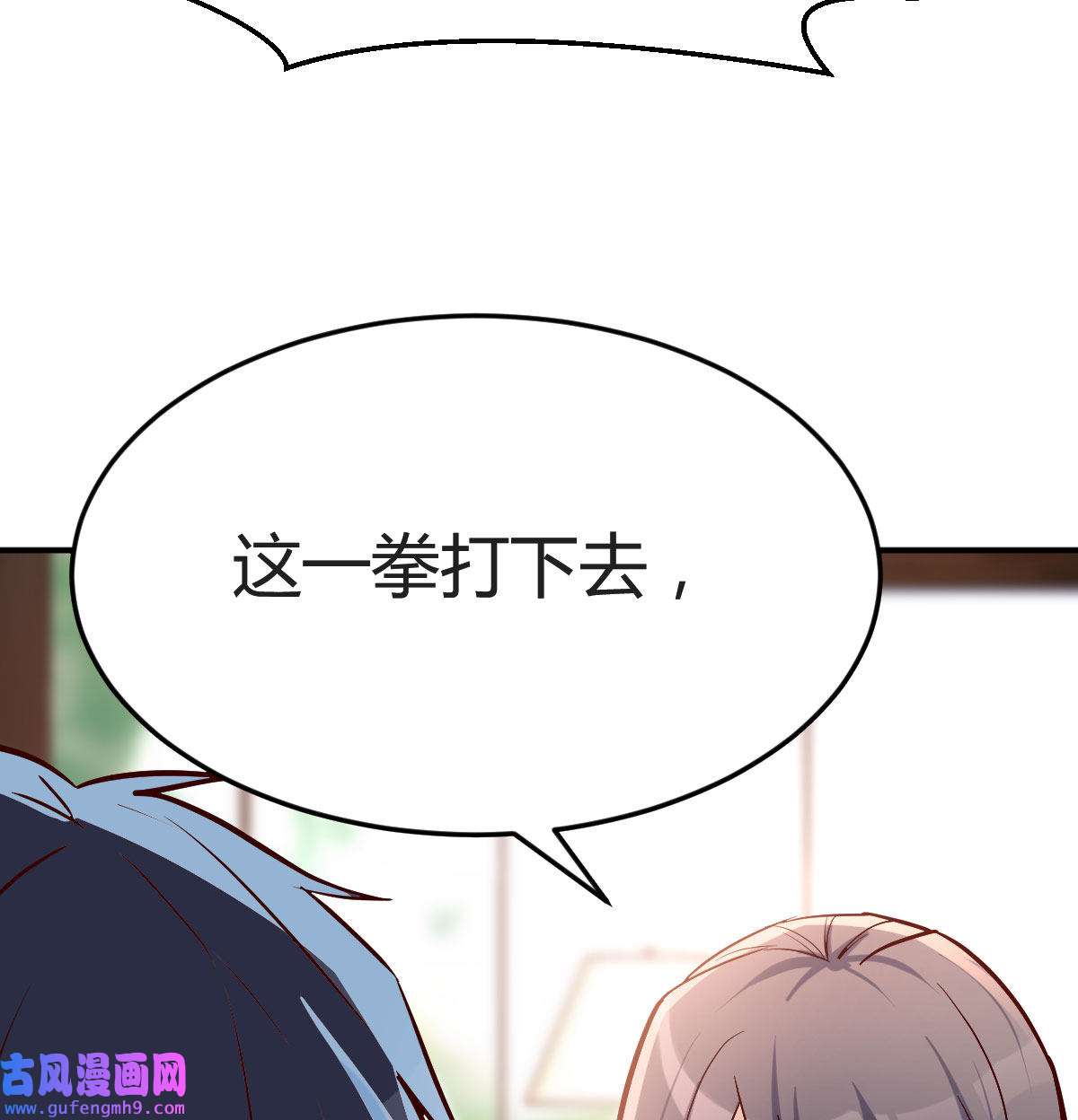 家有双生女友039 我们所拥有的东西