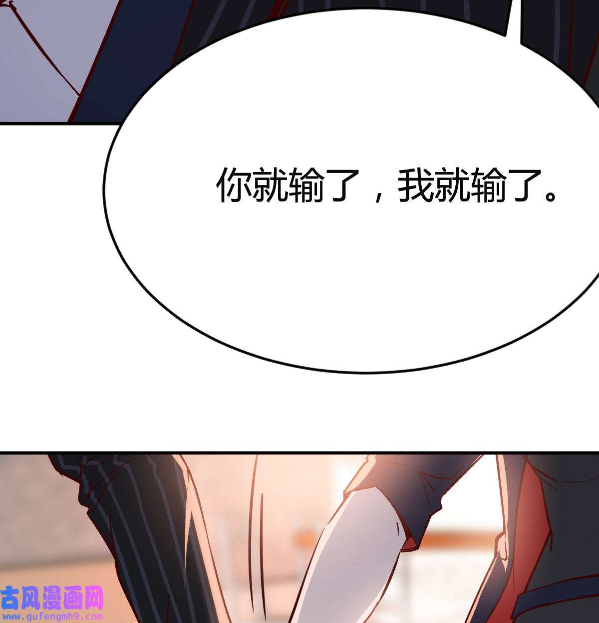 家有双生女友039 我们所拥有的东西