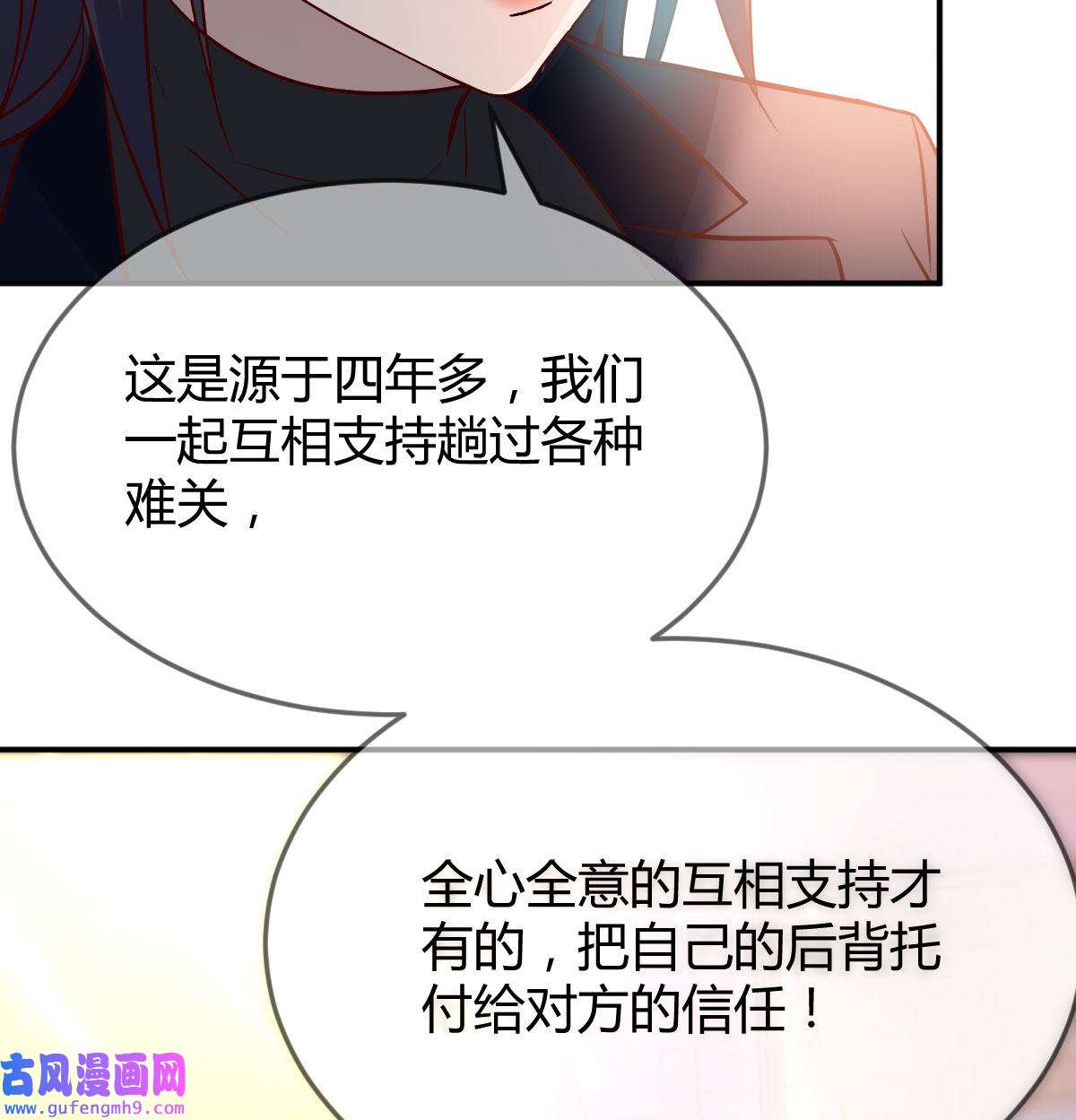 家有双生女友039 我们所拥有的东西