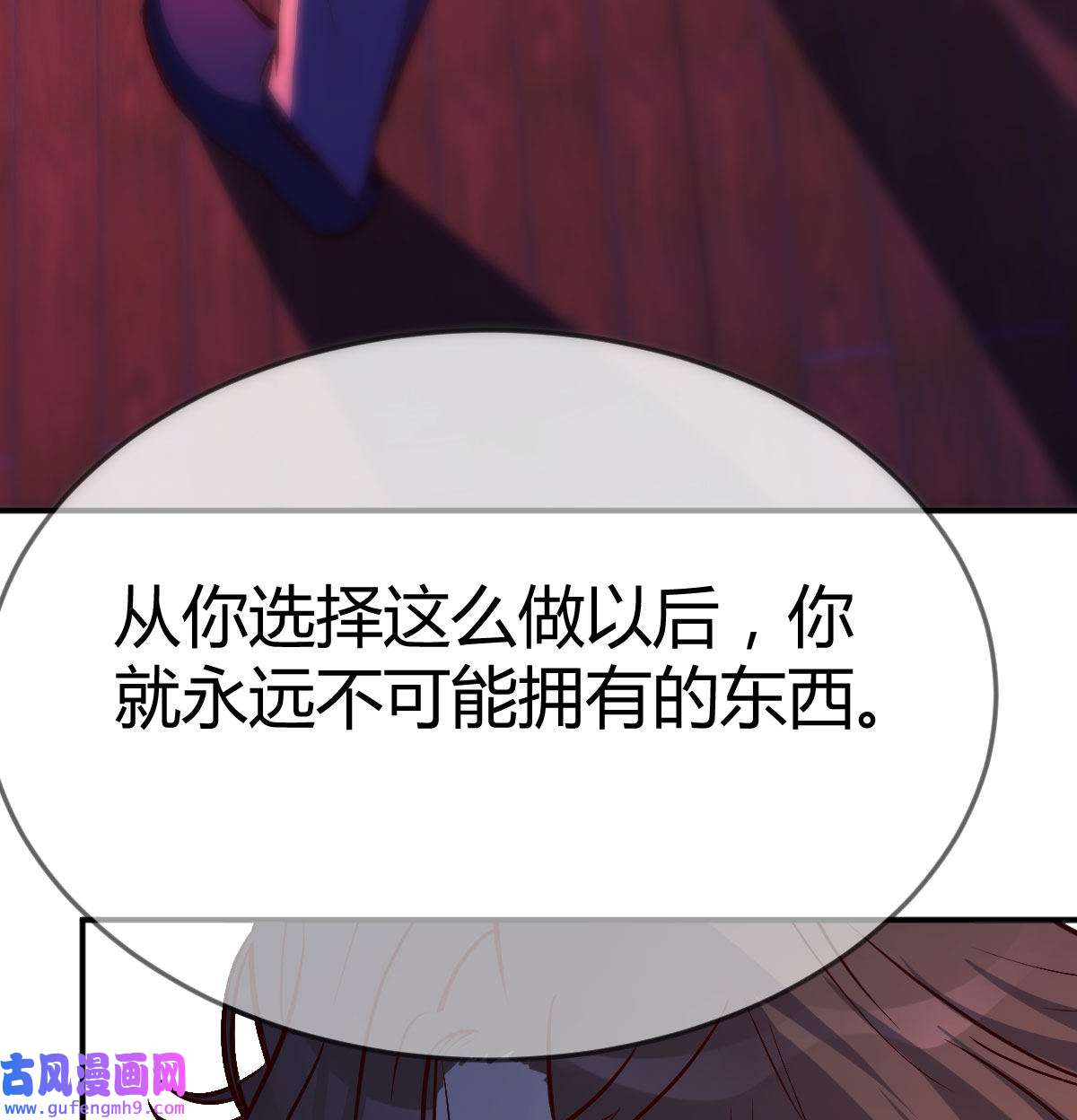 家有双生女友039 我们所拥有的东西