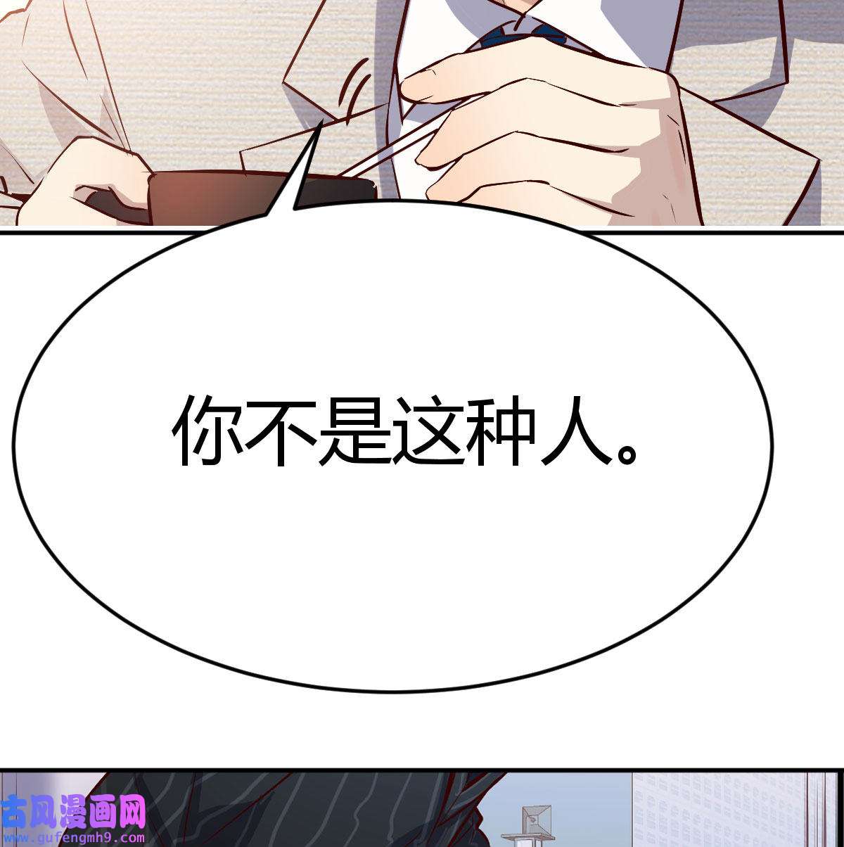 家有双生女友039 我们所拥有的东西