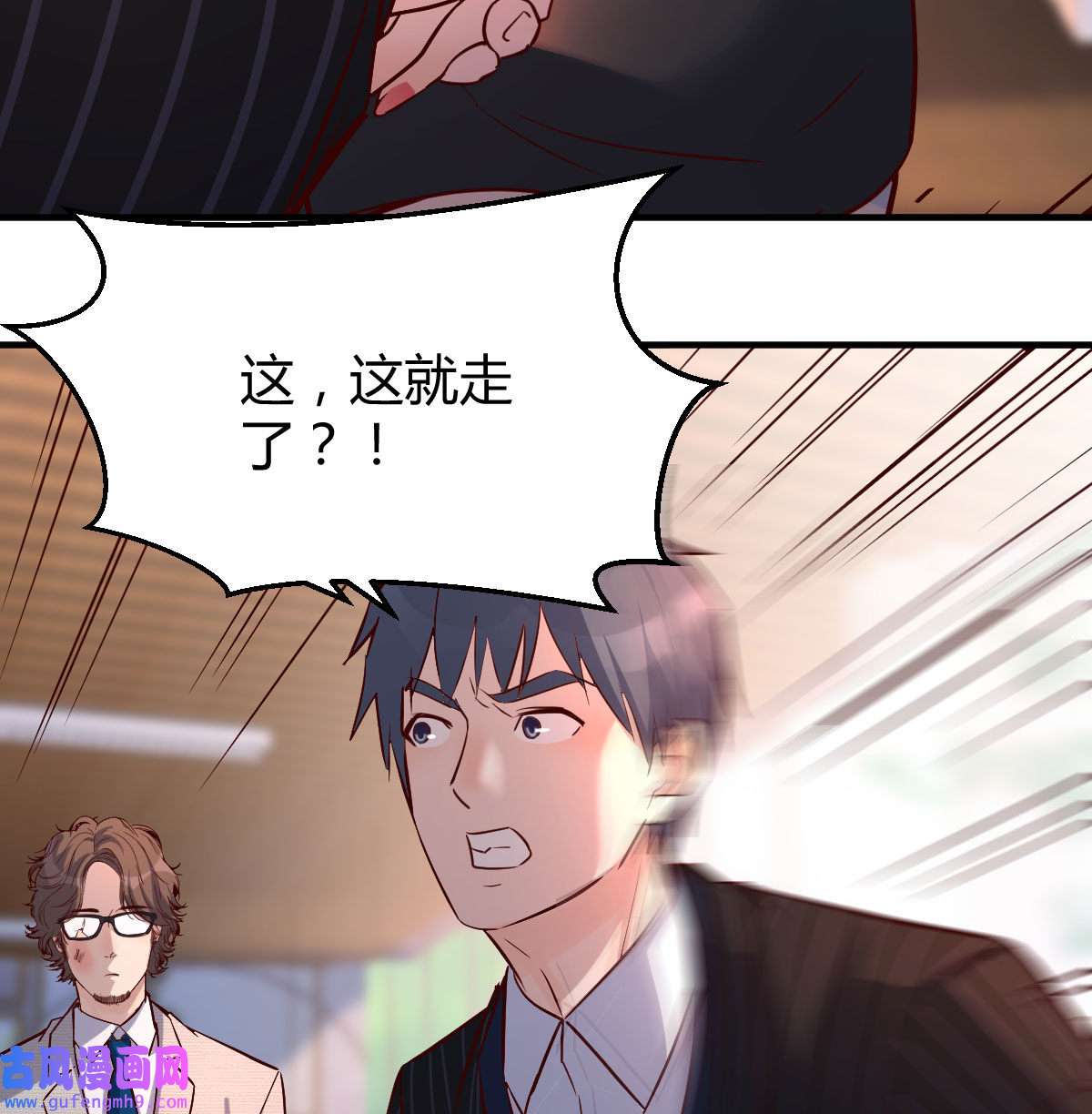 家有双生女友039 我们所拥有的东西