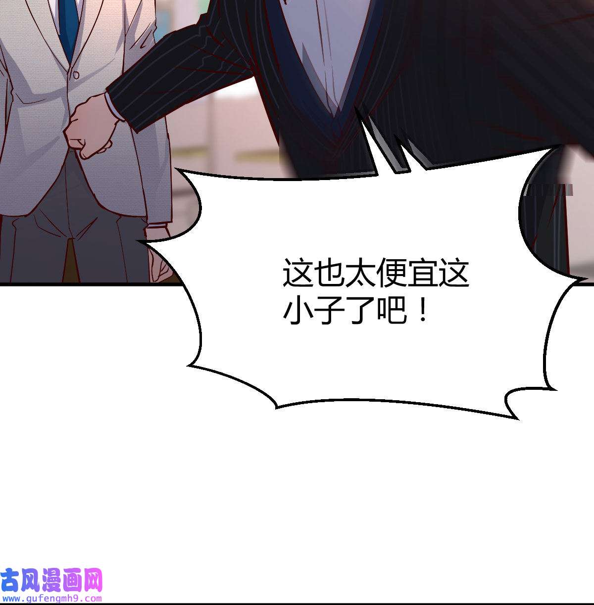 家有双生女友039 我们所拥有的东西