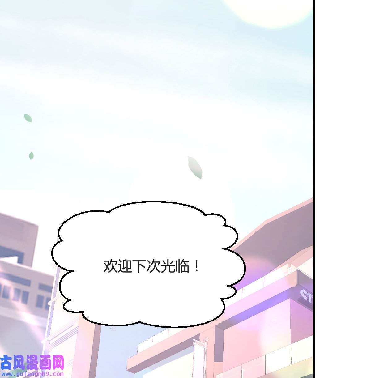 家有双生女友039 我们所拥有的东西