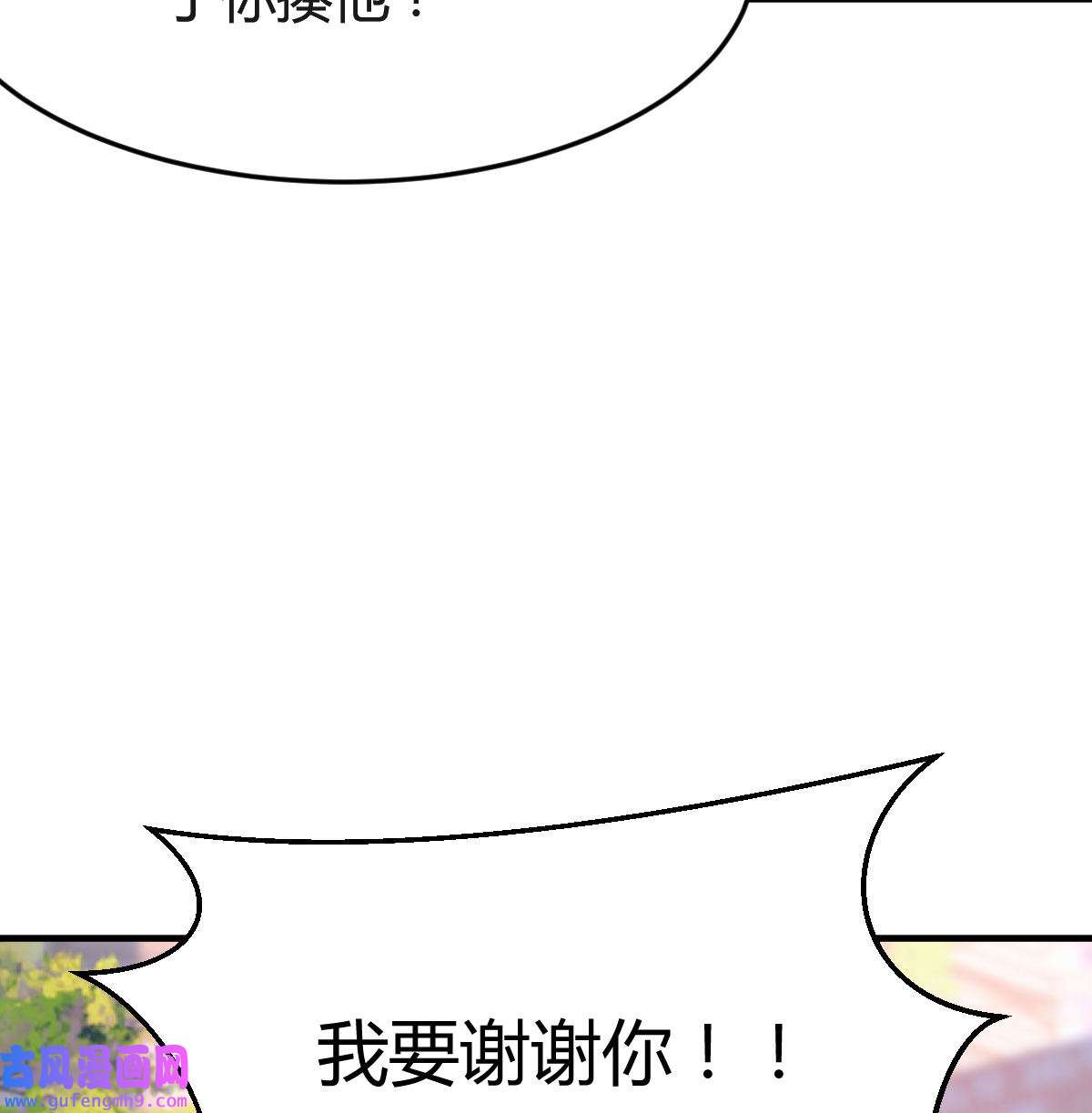 家有双生女友039 我们所拥有的东西