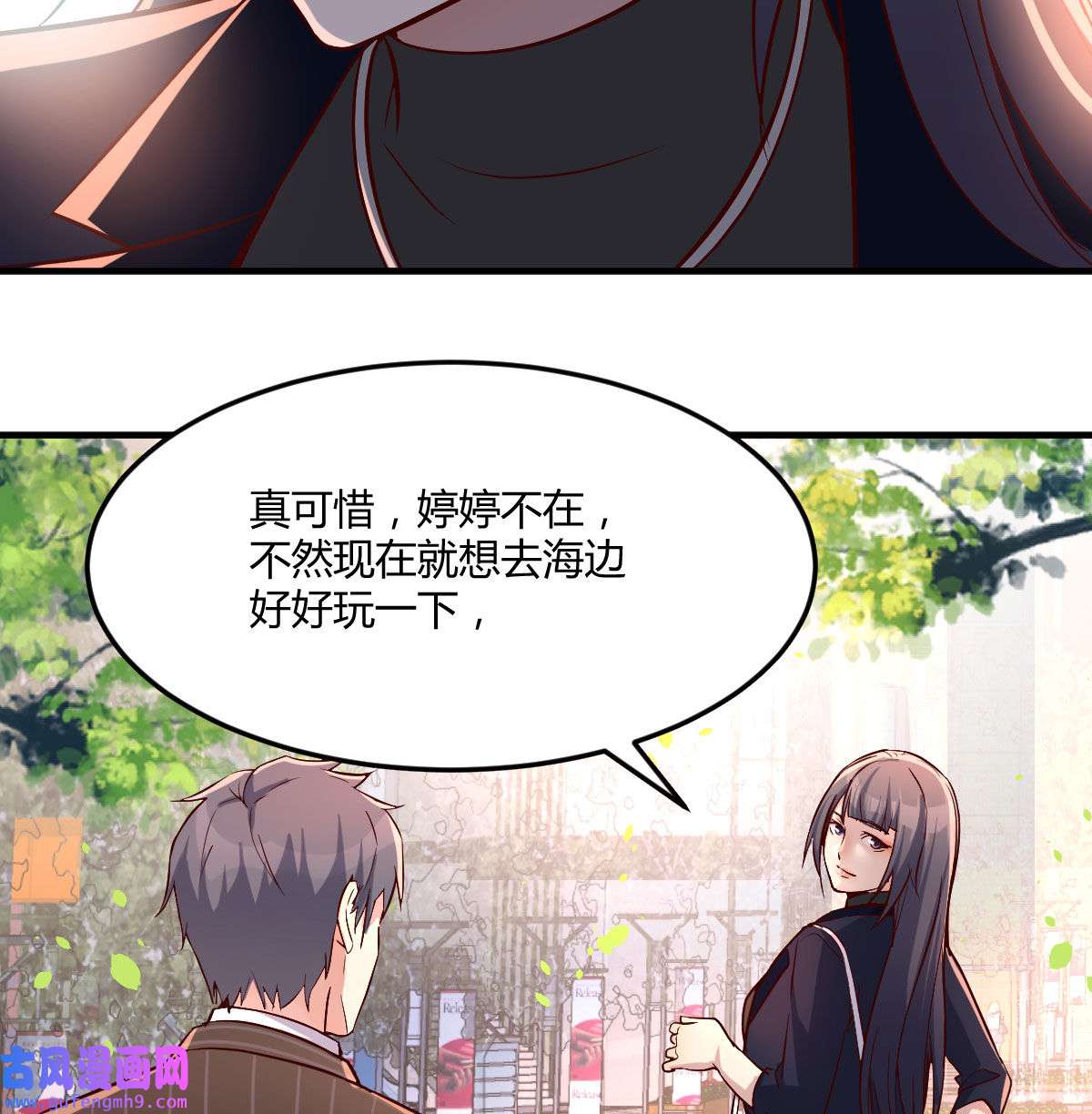 家有双生女友039 我们所拥有的东西