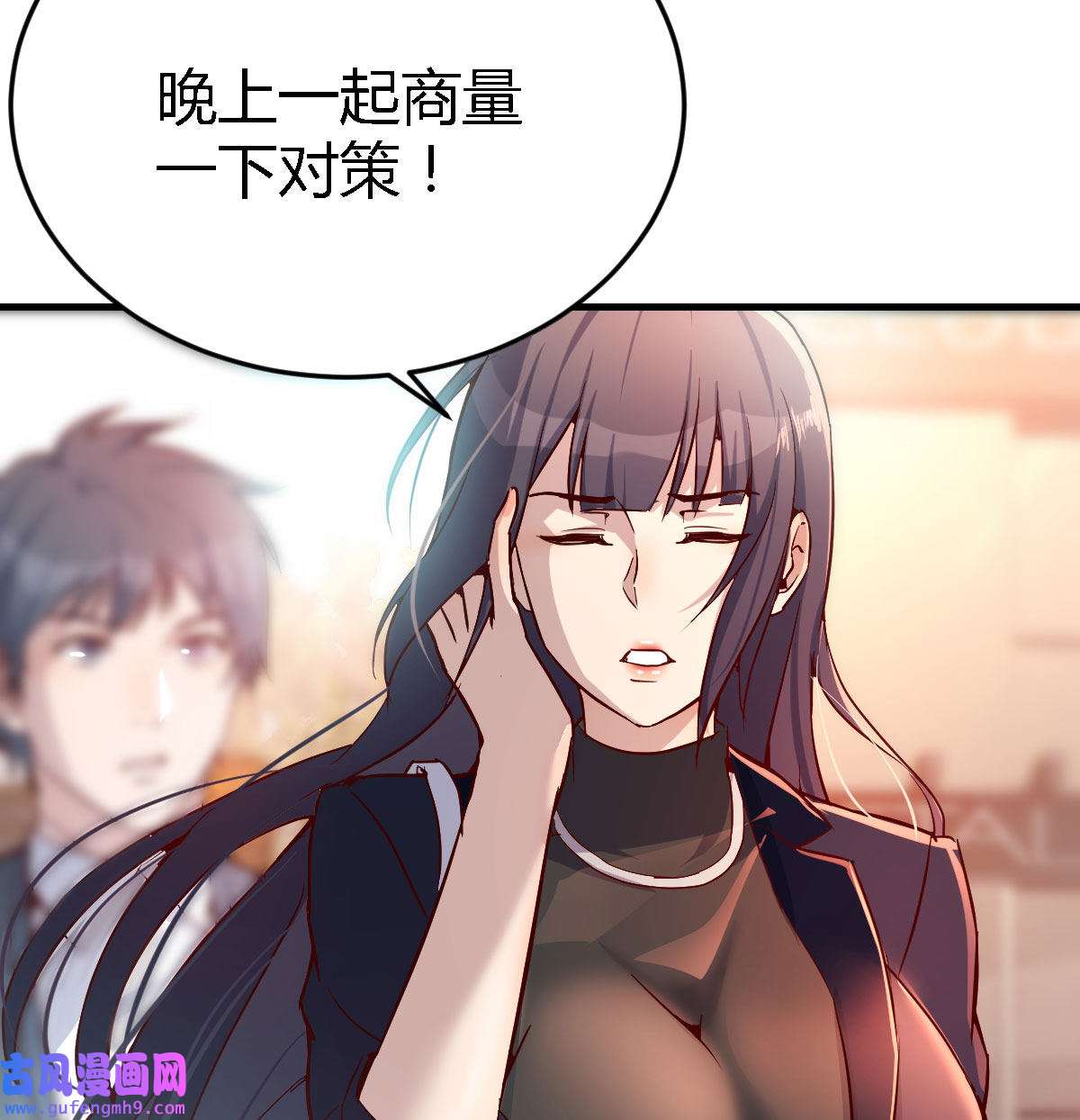 家有双生女友040 妹妹突袭