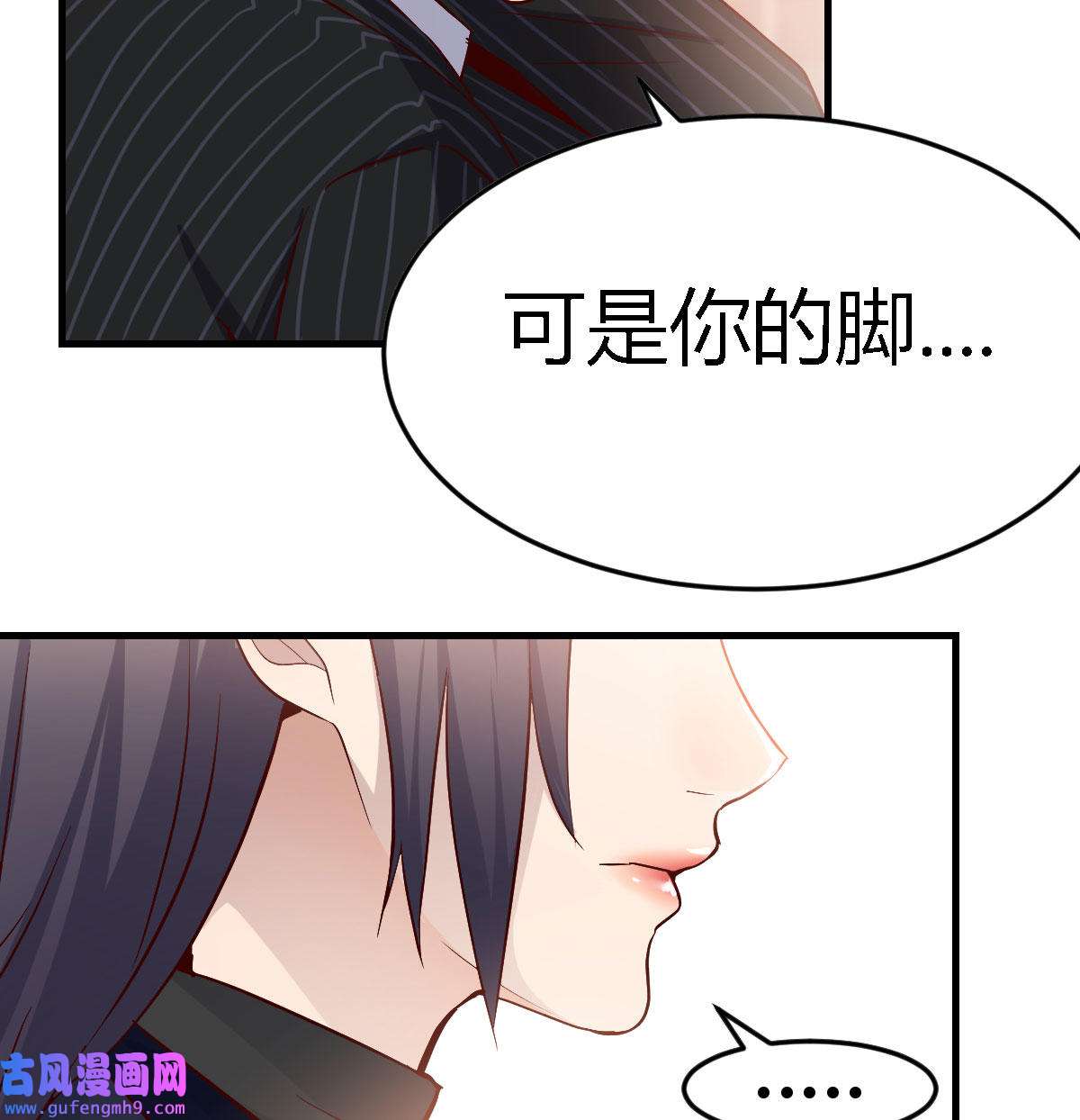 家有双生女友040 妹妹突袭