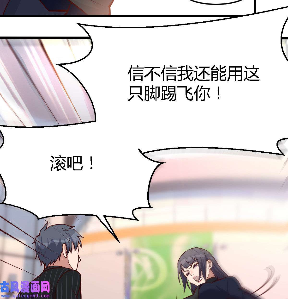 家有双生女友040 妹妹突袭