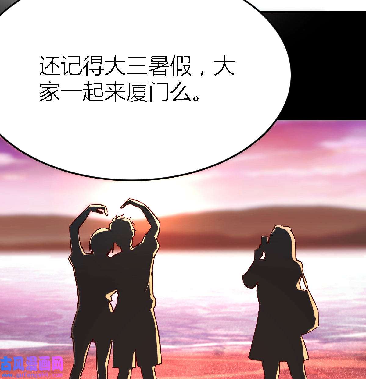 家有双生女友040 妹妹突袭