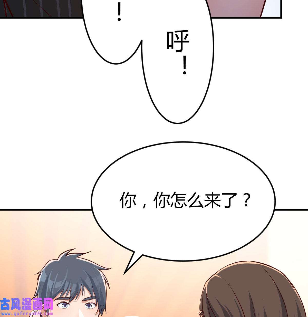 家有双生女友040 妹妹突袭