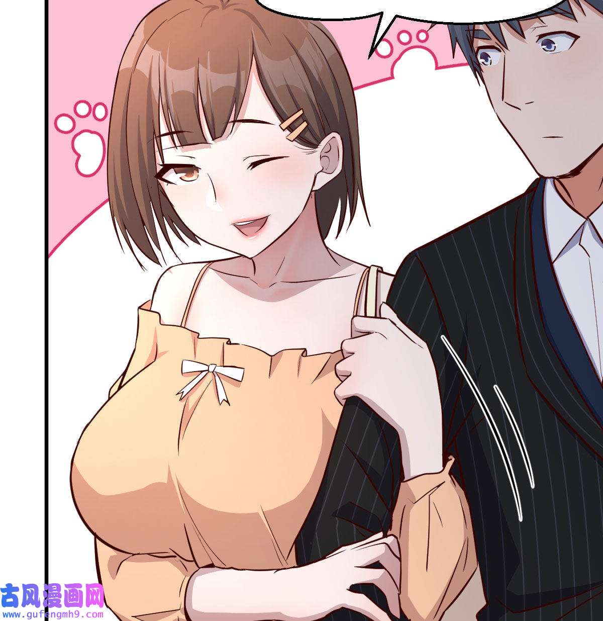 家有双生女友040 妹妹突袭