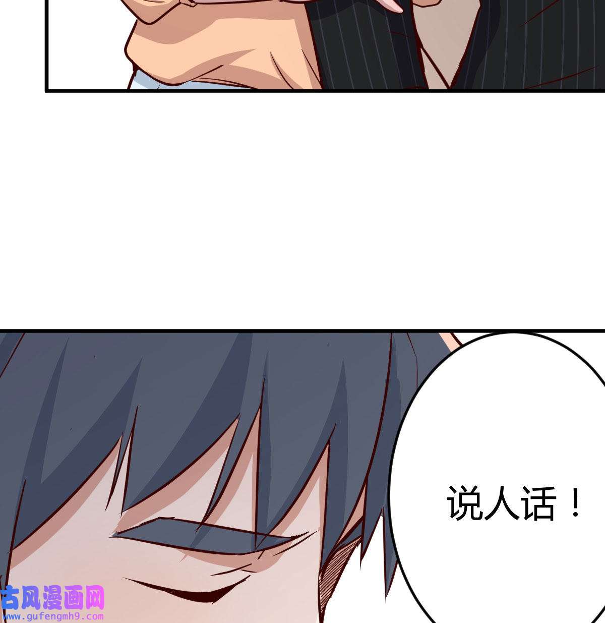 家有双生女友040 妹妹突袭