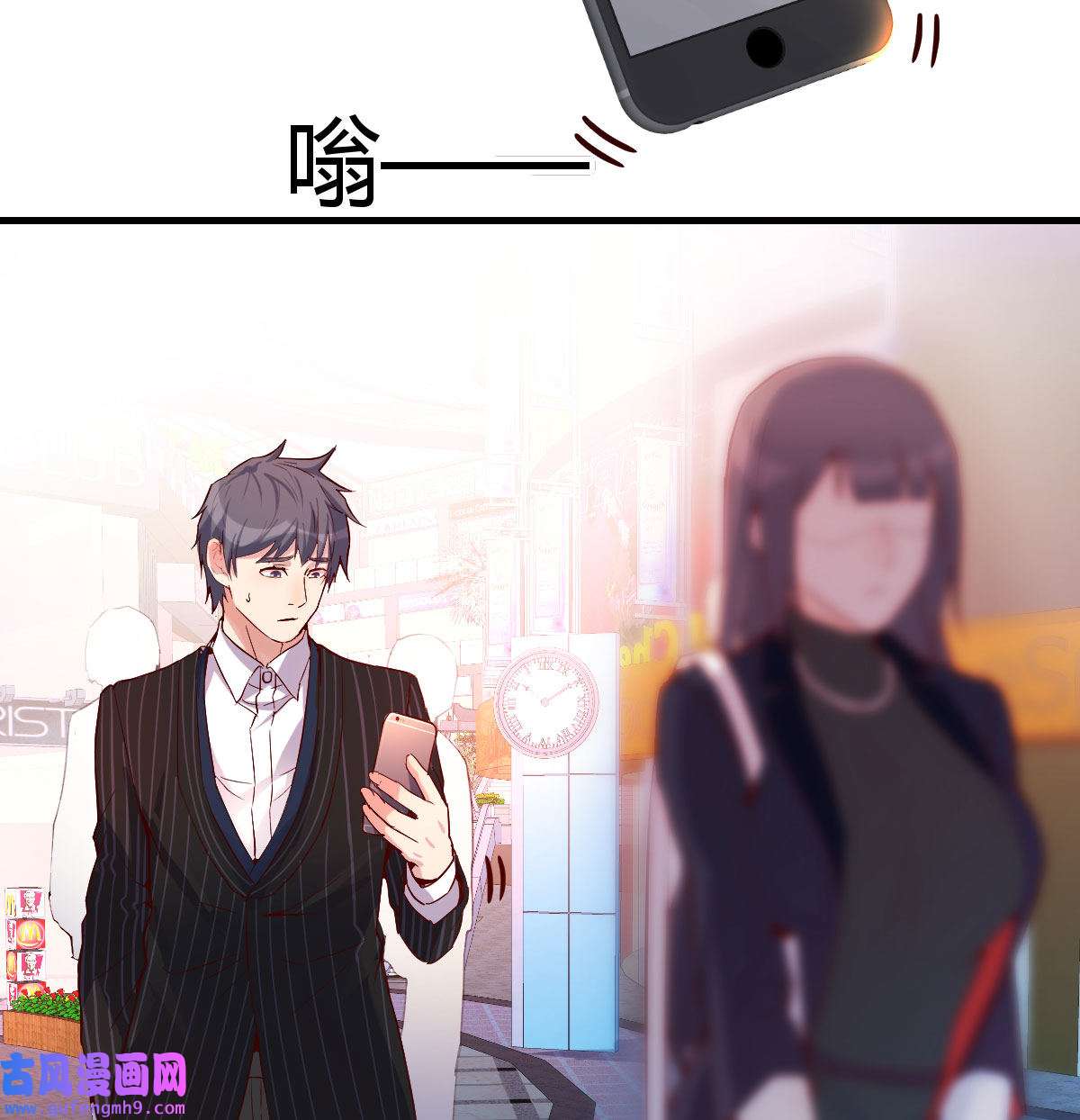 家有双生女友040 妹妹突袭