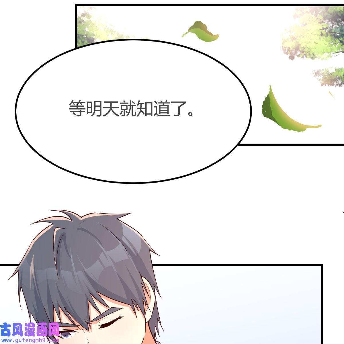 家有双生女友040 妹妹突袭