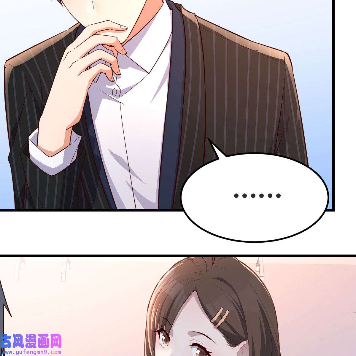 家有双生女友040 妹妹突袭