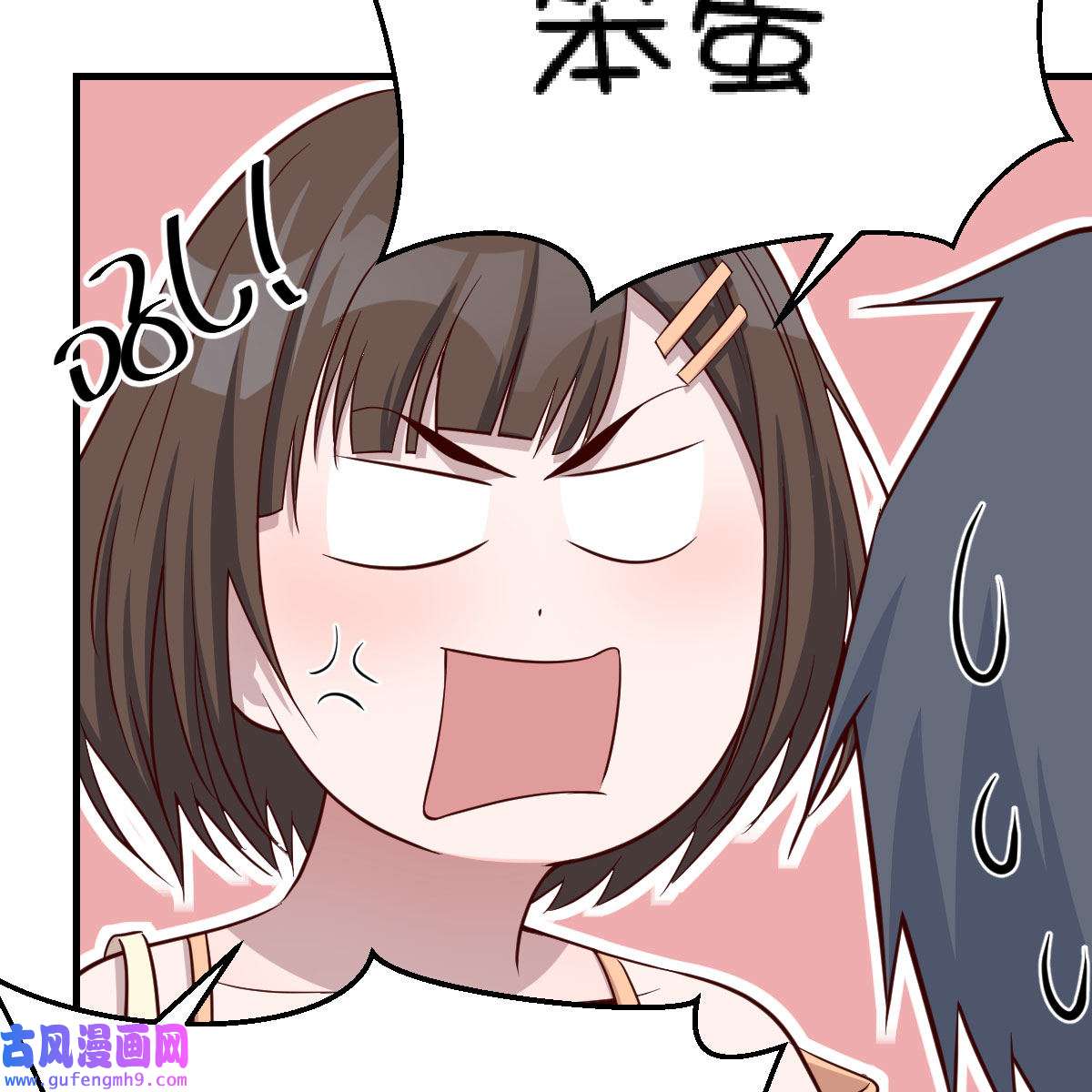 家有双生女友040 妹妹突袭
